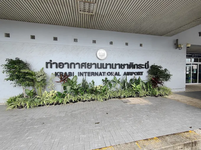 Krabi Airport - Hotel in Krabi